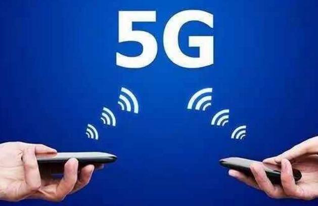 我國5G通訊技術的建設調試,真的是在突飛猛進嗎?