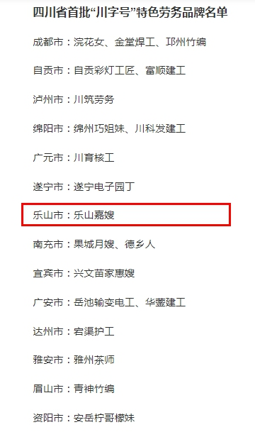 喜報！\