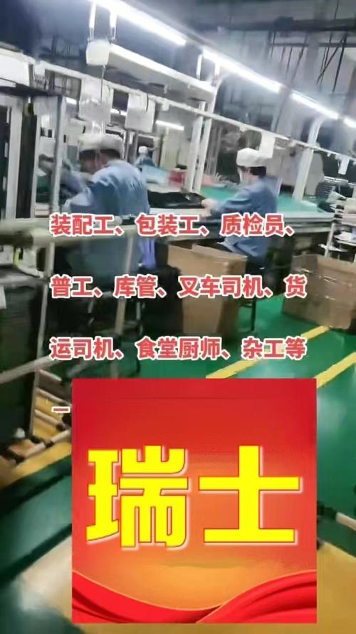 愛爾蘭國(guó)外勞務(wù)薪資高嗎