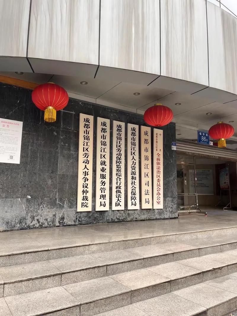 四川勞務服務中的法律風險與防范 從一則短視頻互動談起